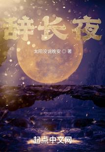 傲都帝少宠妻新高度