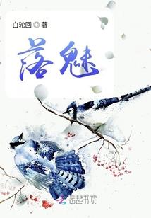 逆天狂妃：王爷，别撩我！