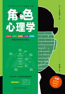 四合院之我是瘸子，我怕谁？