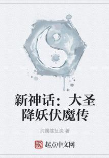 皇图霸业之江湖泪