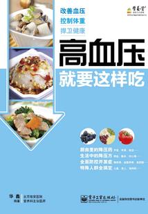 鸣人之姐漩涡绫子