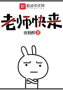 众神之宠