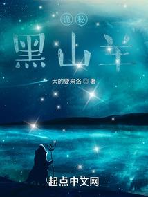 剑魔情