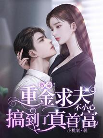 错过了烟火去爱你
