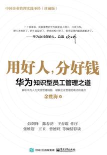 重生之重登仙界