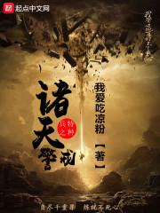 素素安歌