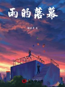 恋上我的亲亲小破孩