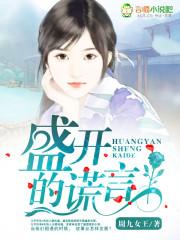 侠者无泪