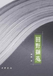 野王拿来吧！