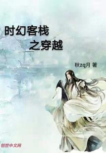 邪恶总裁拒接招：女人，吻你上瘾