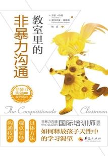 曙光终会再现