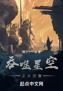 我的异世之行