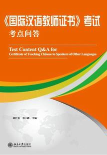斗罗大陆之七怪成神路