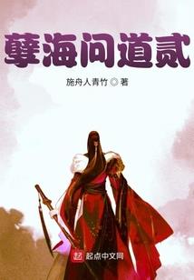 重生之缘于传奇