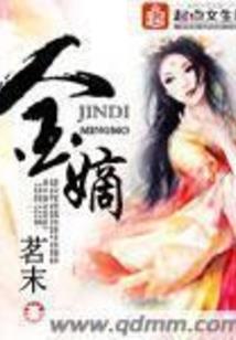 奥奇大陆天之骄子