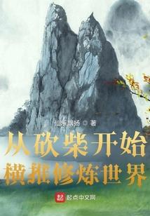 哭说