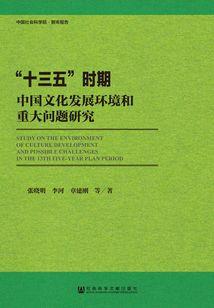 超能系统在末世