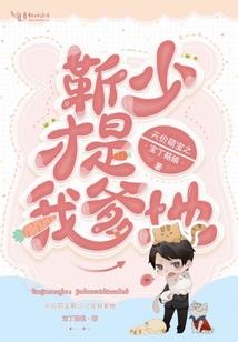 绝世唐门之本体公主复仇记
