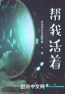 神衍之灾