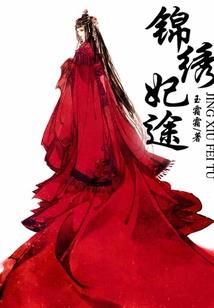 末世多子多福，尸皇家族入侵