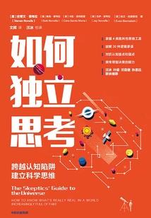 一个不知名的故事