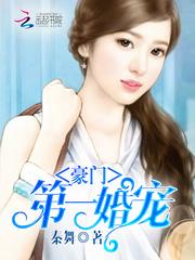 冷情小姐乱世情