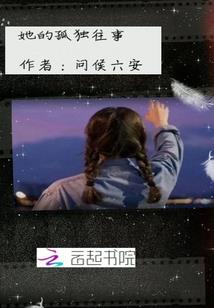 这个相公不太行