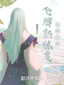 孽缘之恋