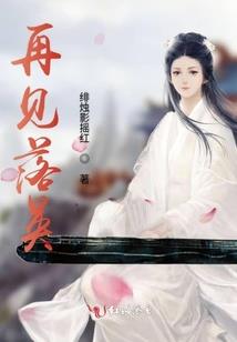 未亡人小医妃