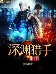 帝少强行爱：相亲365式