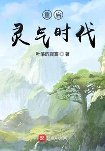 浮生凡逆决