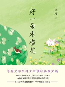重生之血族