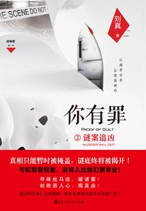 灯光下的婚纱