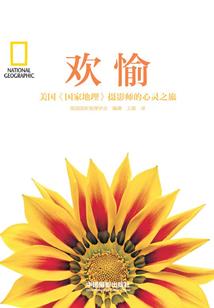 诗经神曲风