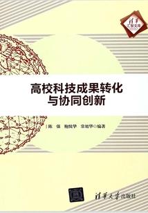 黑三角之恋