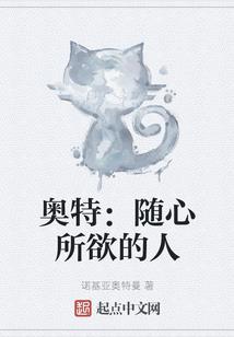 偷心俏王妃