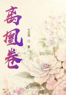 因为我知道