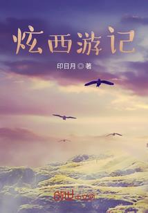 拜佛求来的小闺女