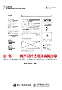 妖精时间世家参上