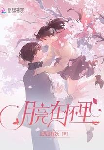 鼬鸣之专属情人2
