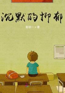 我愿用整个生命去爱你