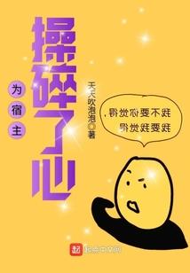 奥特曼新说传
