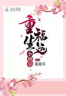 符行花都
