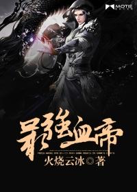 多情龙吟剑