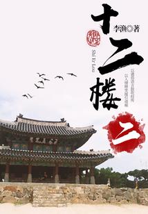 最强厨神崛起