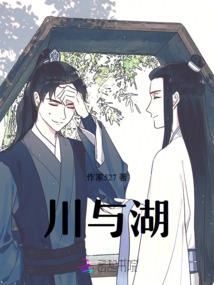 凡人的宿命