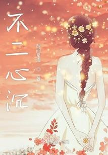 异灵替身