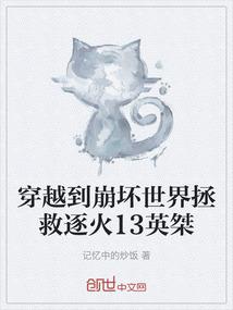 美漫：从蜘蛛侠平行宇宙开始