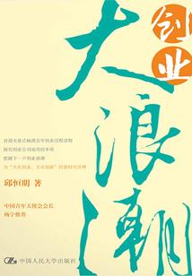 大燕王子姬不疑