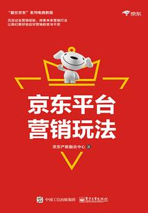 神圣战魂